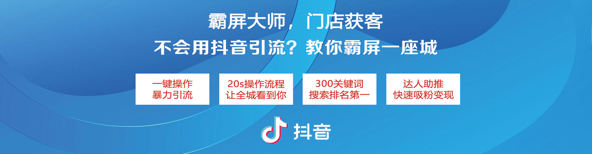盐津百度推广返点