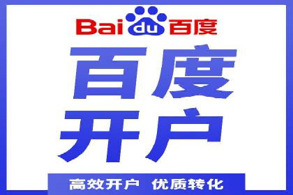SEM托管优化案例深度分析