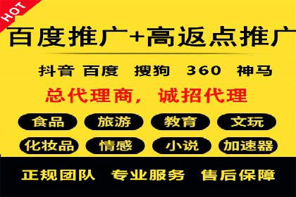 某企业选择SEM竞价代运营公司的前后对比分析