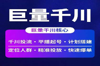 竞价SEM实战案例：餐饮行业线上线下联动营销