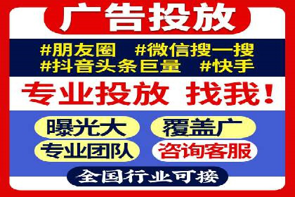 SEM托管服务案例效果对比